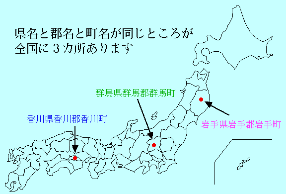 japan.map